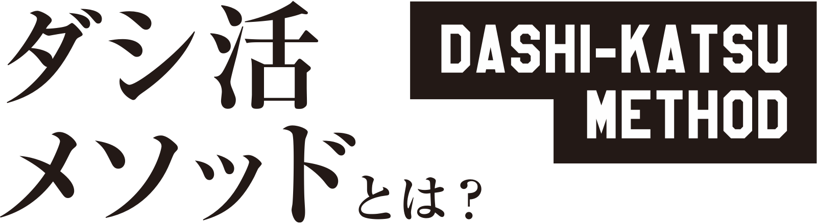 Dashi Katsu