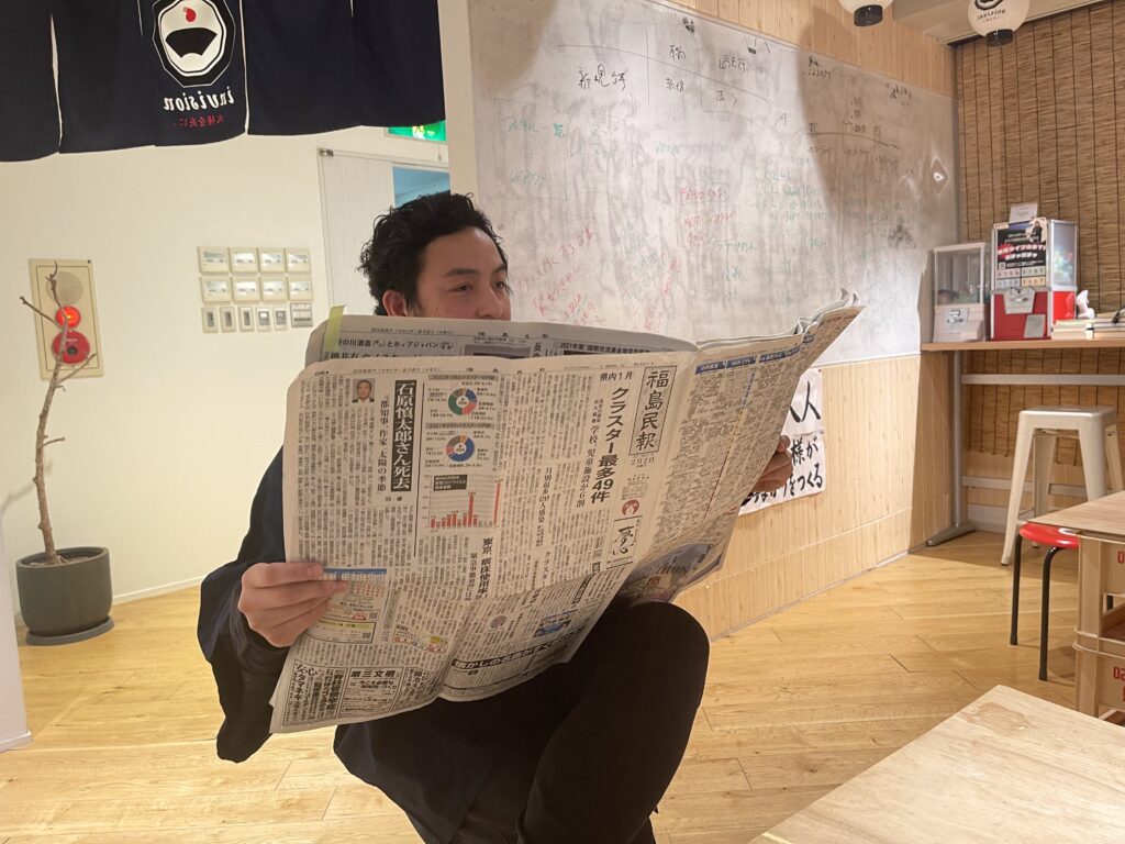 こば新聞