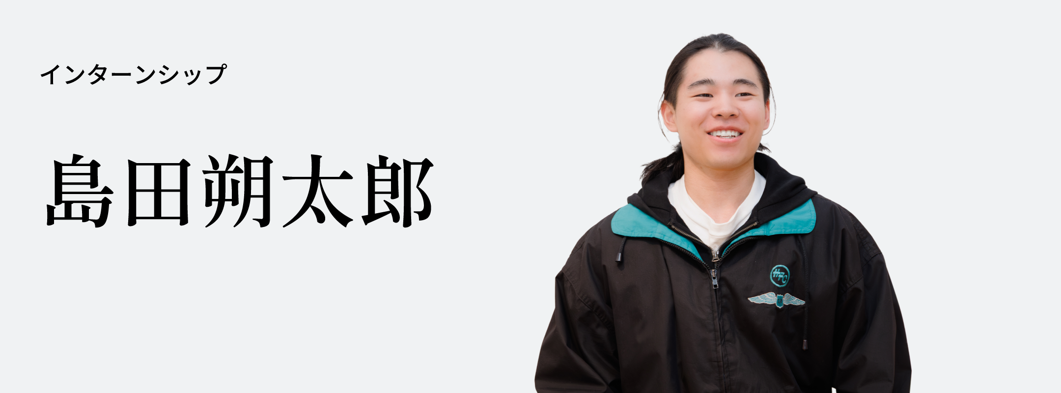 島田 朔太郎