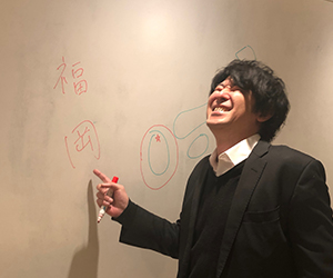 【福岡、九州の皆さん】採用マーケティングのインビジョン、WeWork福岡はじめます。