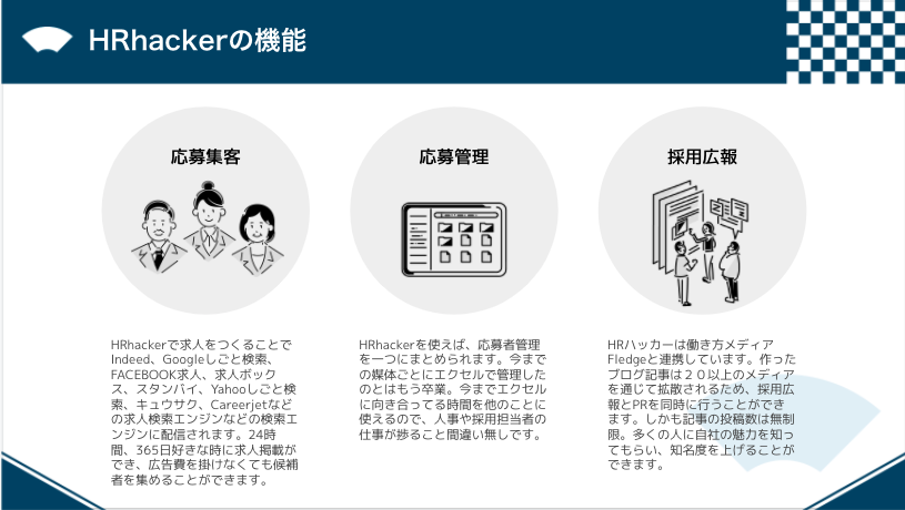 インビジョンって何やってるの おダシ屋 の志 事業を紹介 Invision インビジョン株式会社 火種を炎に