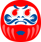 ダルマ