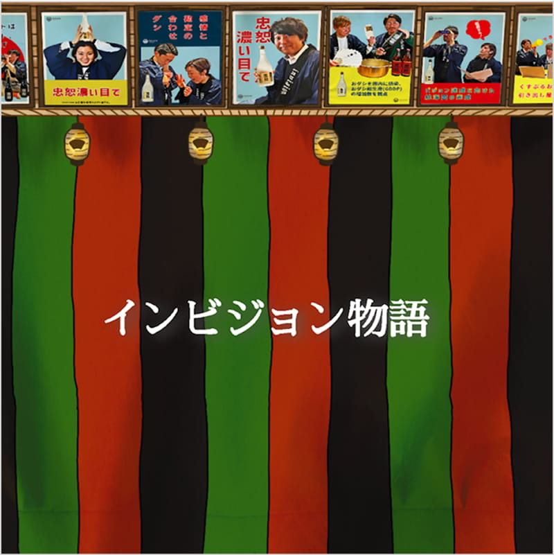 あらゆる場面で活躍するピッチ資料
          制作