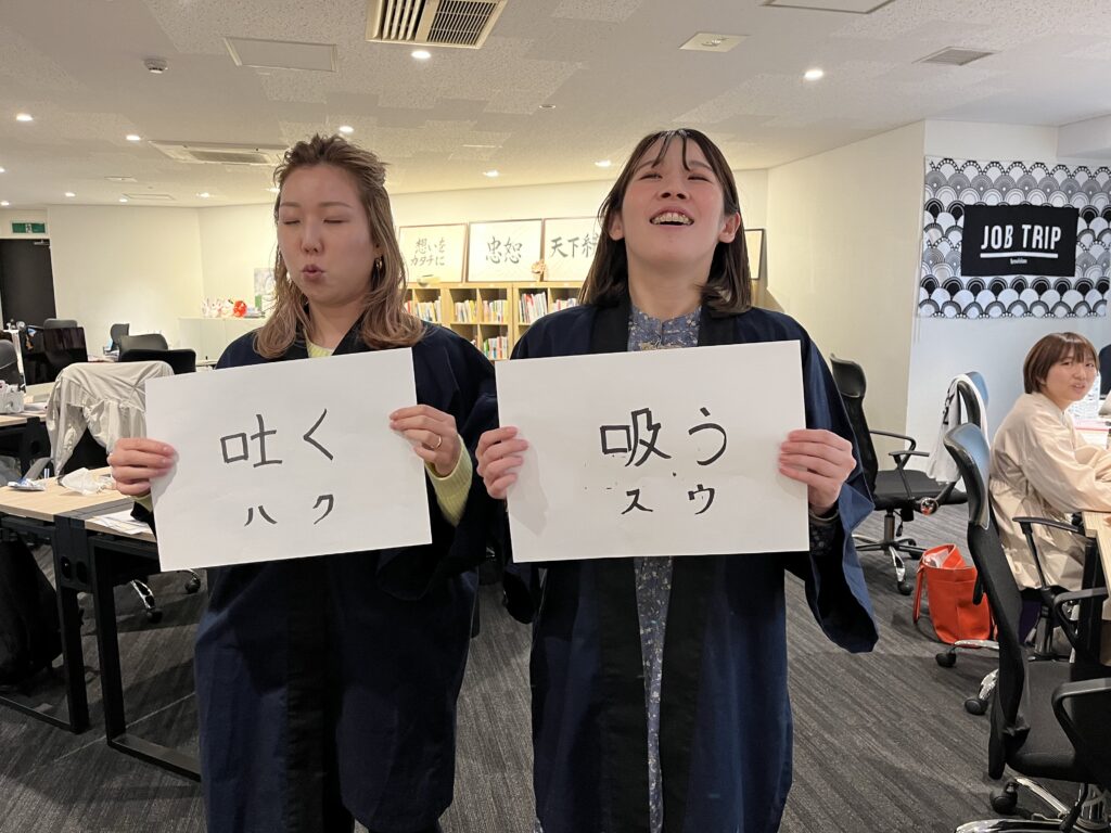 呼吸 吸う、吐く